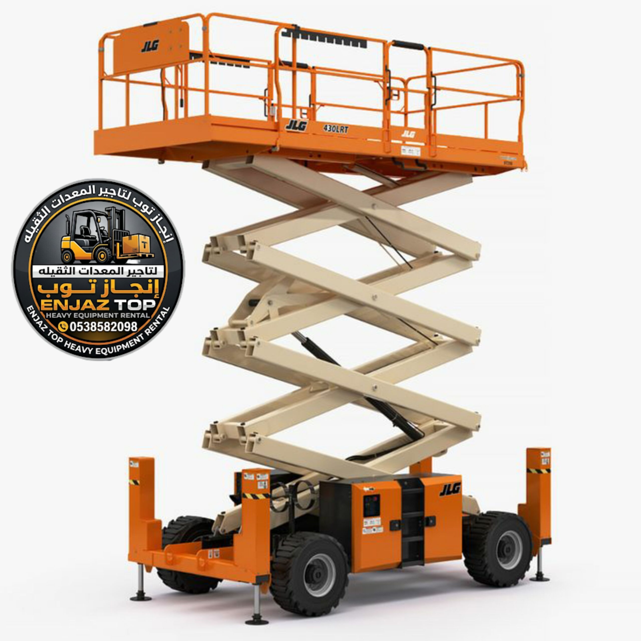 سيزرلفت للايجار في جده رافعه شوكيه للايجار في الري