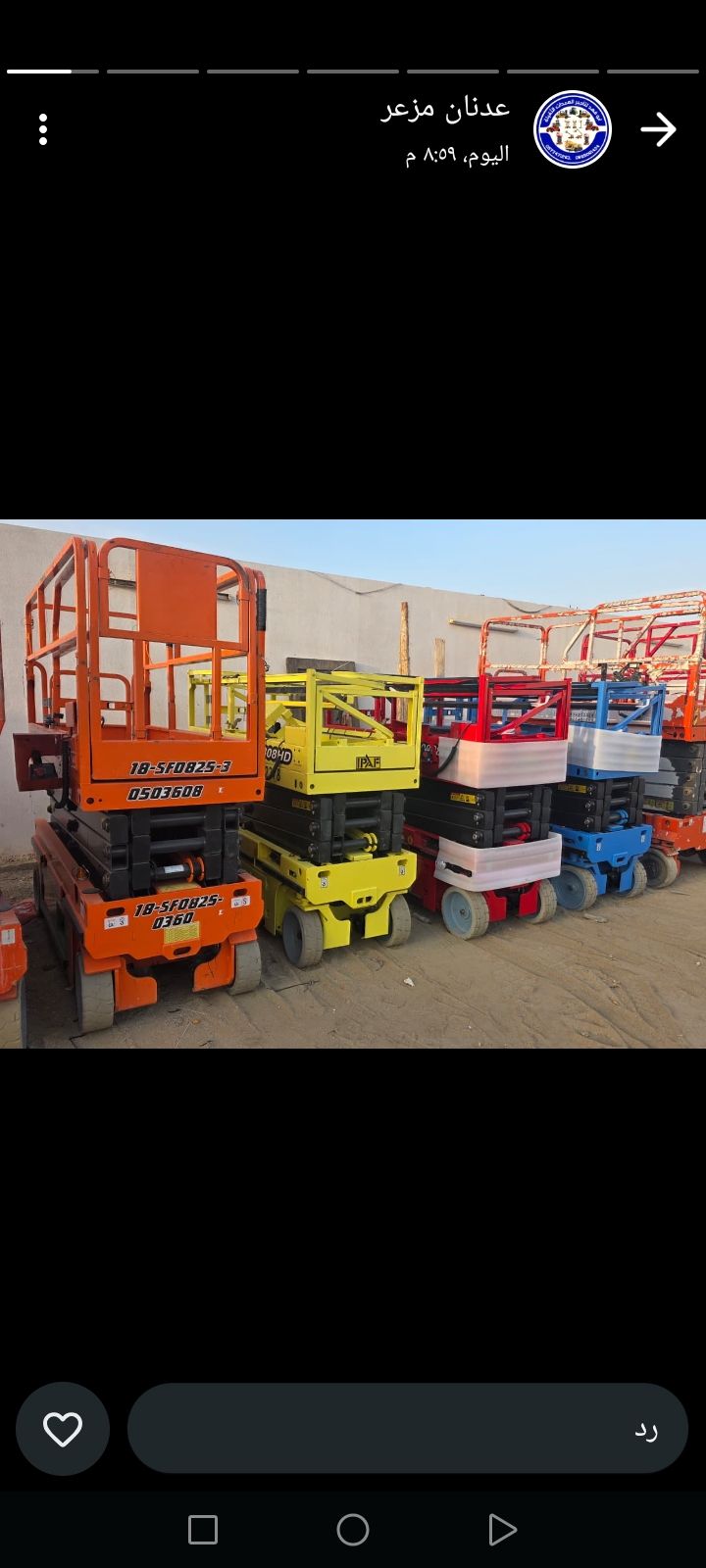 سيزر لفت للايجار مان لفت للايجار رافعه شوكيه للايج