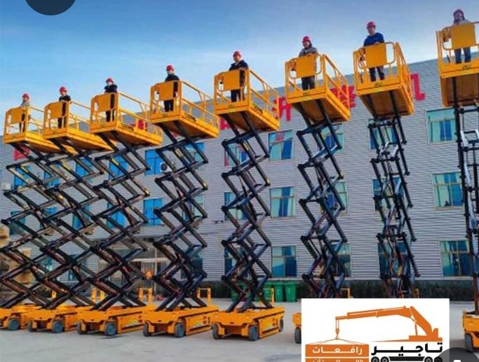 مان لفت سيزر لفت رافعه شوكيه جي سي بي حفار