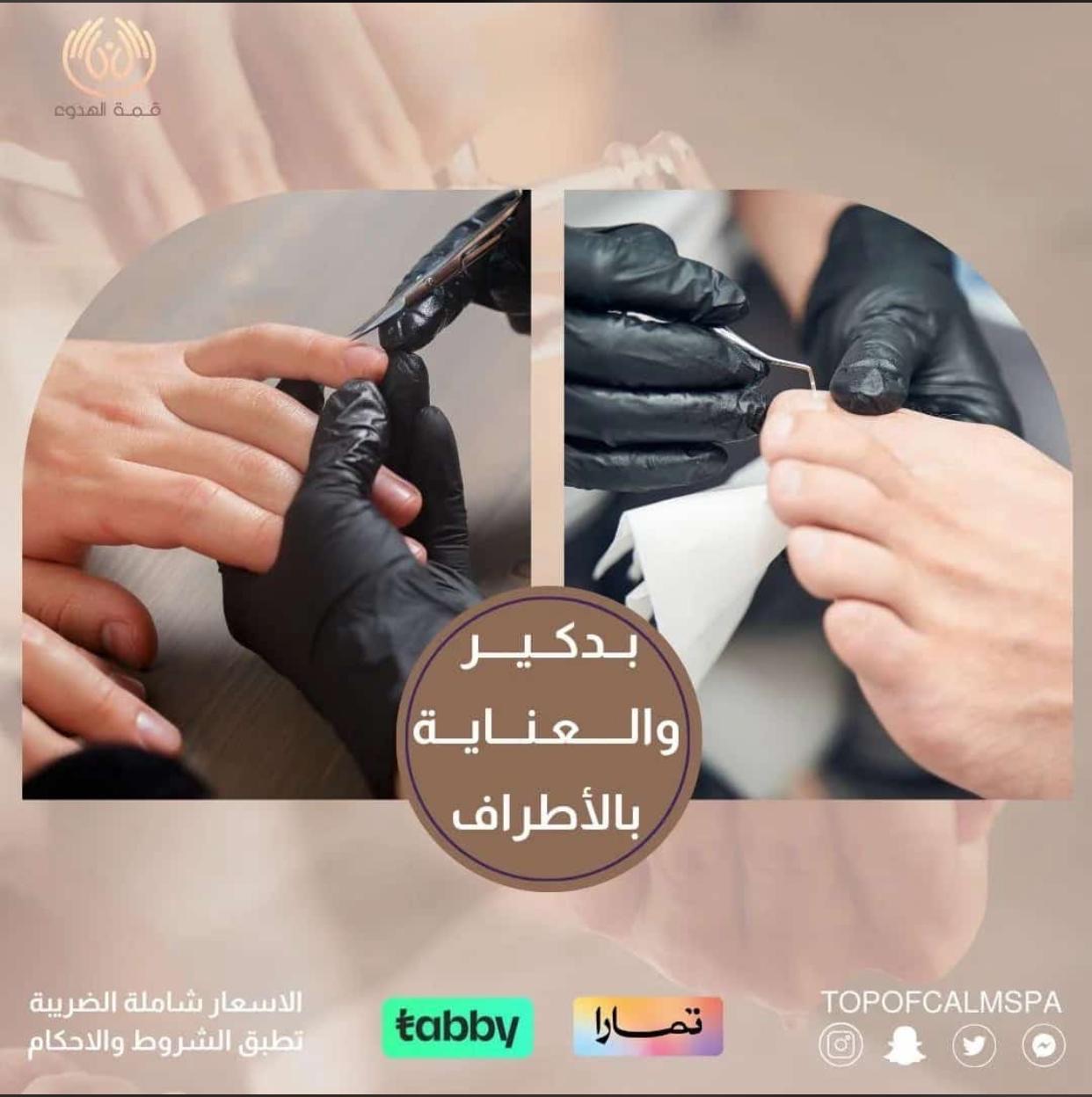 مساج منزلي الدمآم و آلخبر و الظهران