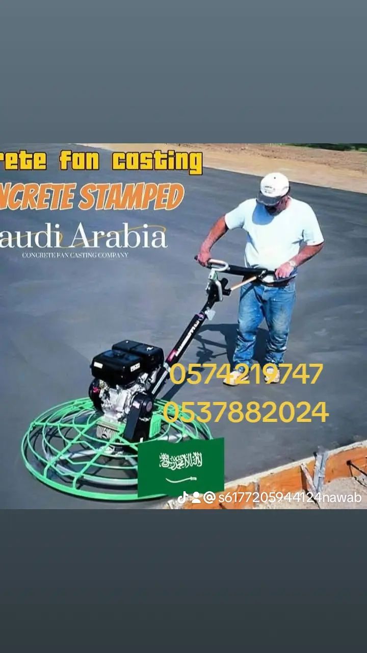 صبة مروحة صبة صبة ميزانية الخرسان مطبوعة صبه ديكور