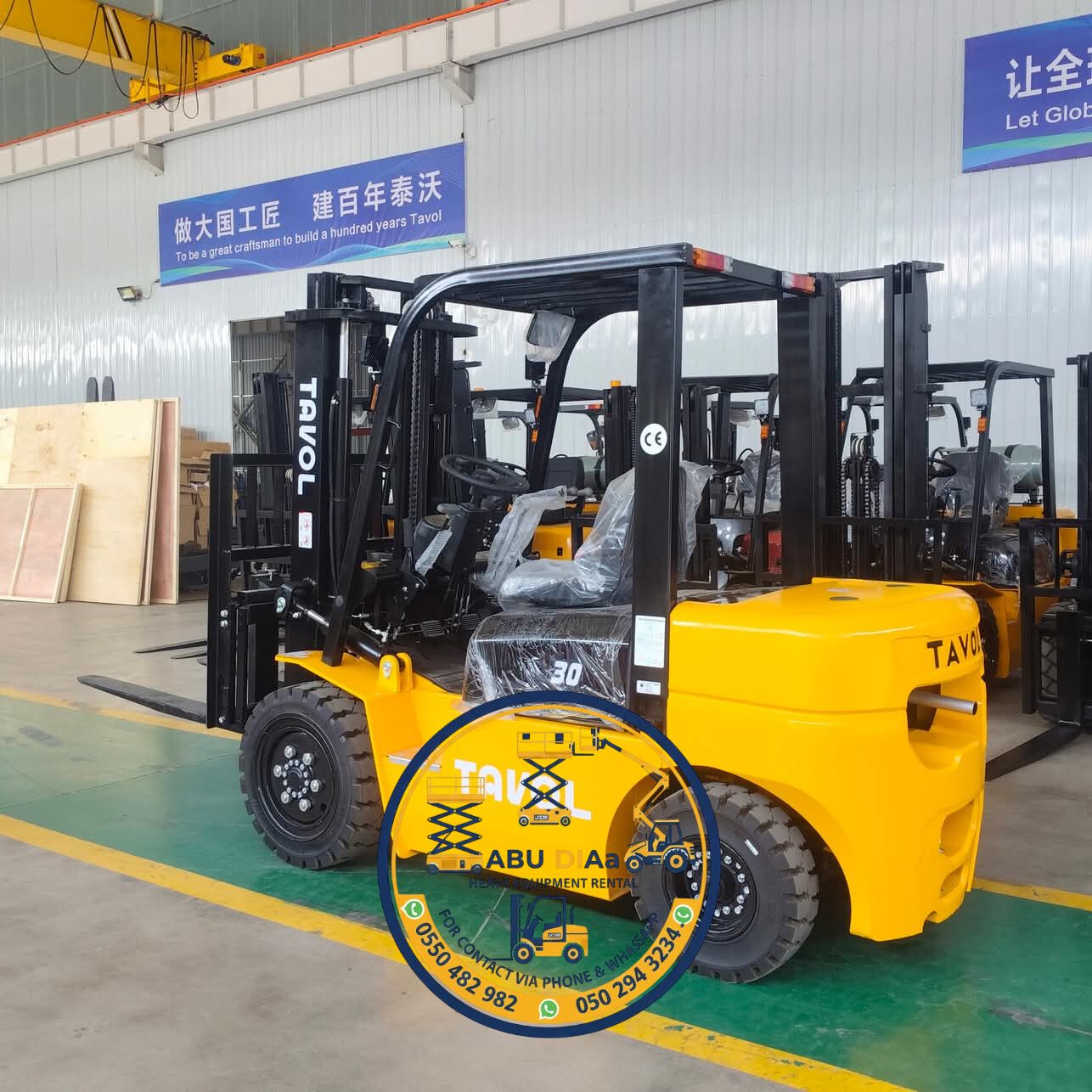 سيزر لفت للايجار ،مان لفت للايجار ،فوركلفت وكرينات