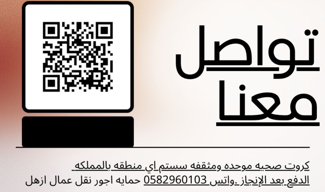 كروت صحيه الدفع بعد الإنجاز