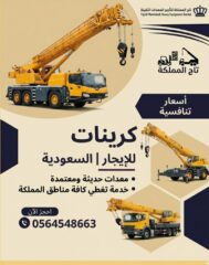 8fc02f76-aba1-49f3-924d-a53dc473a077-6