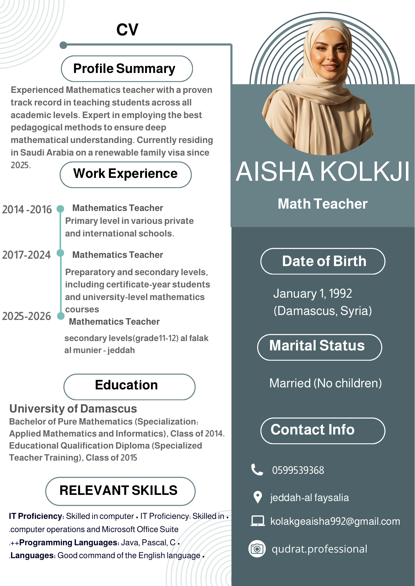 جدة الفيصلية