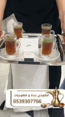 Picsart_25-11-24_12-34-12-209