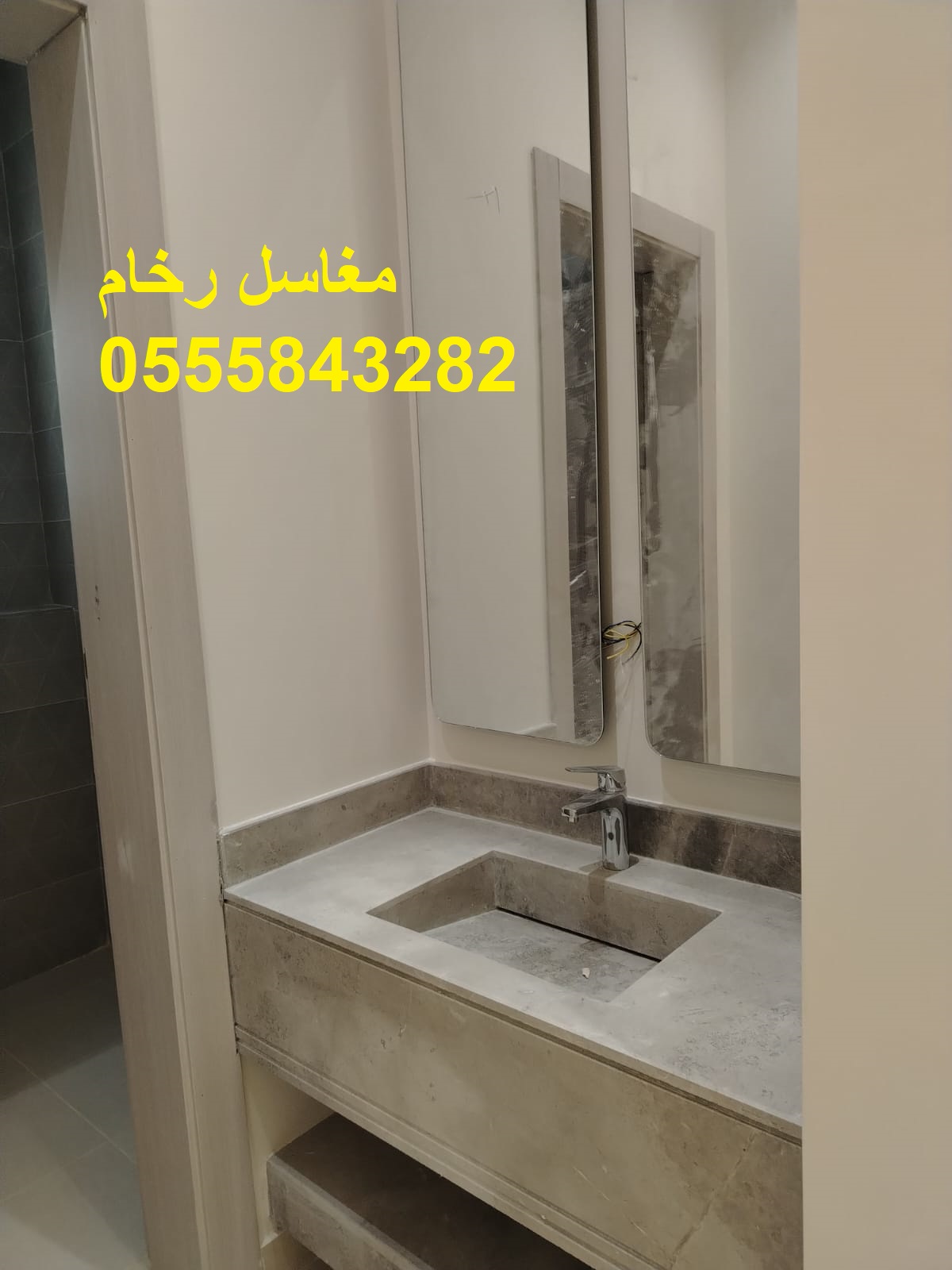 رخام طبيعي للمغاسل