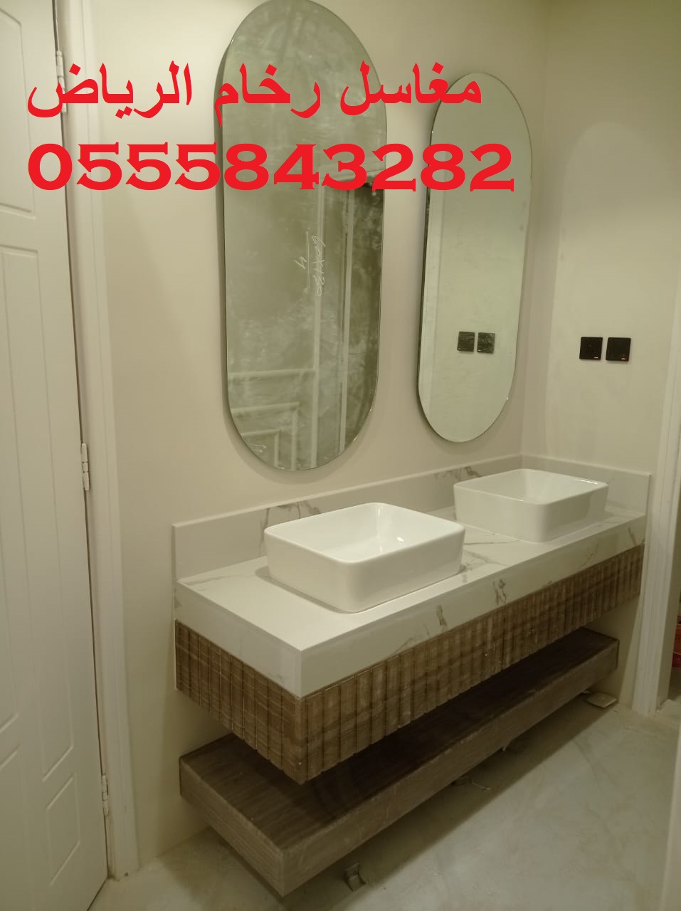 تفصيل مغاسل بالرياض