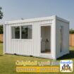 تركيب غرف بعازل ساندوتش بانل في الرياض 0551033861