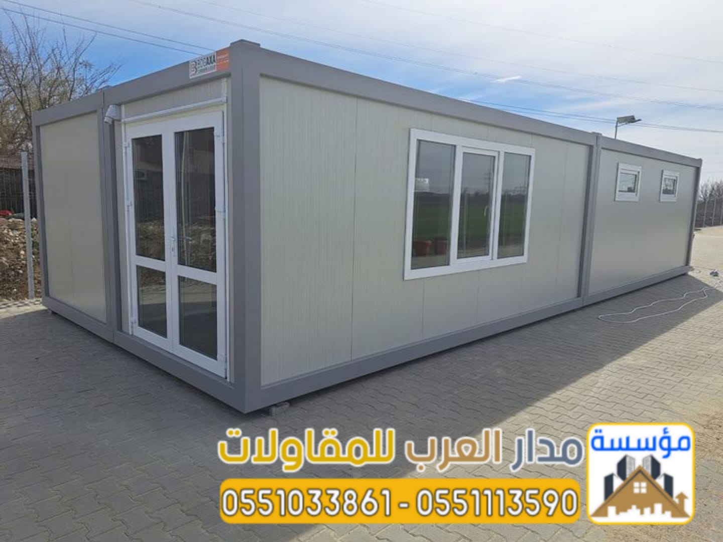 تركيب غرف بعازل ساندوتش بانل في الرياض 0551033861