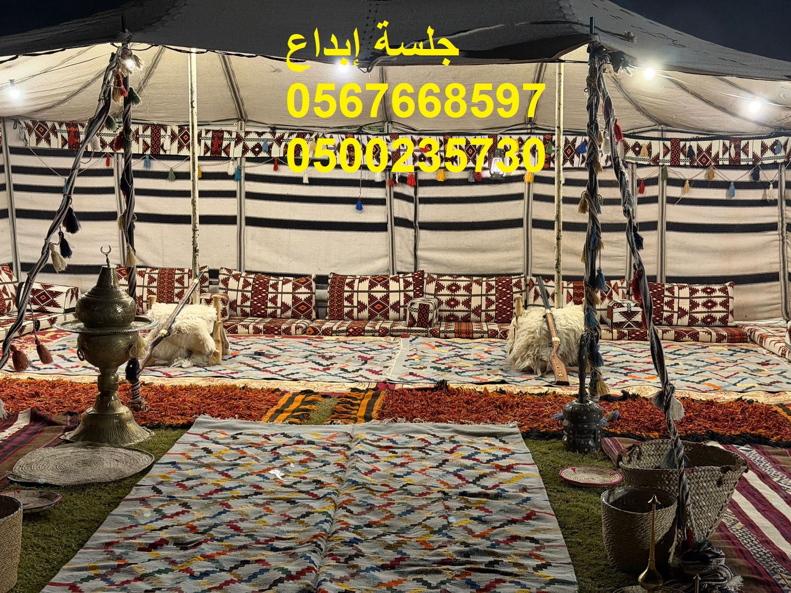 جلسات مودرن متنوعة للفعاليات والمعارض