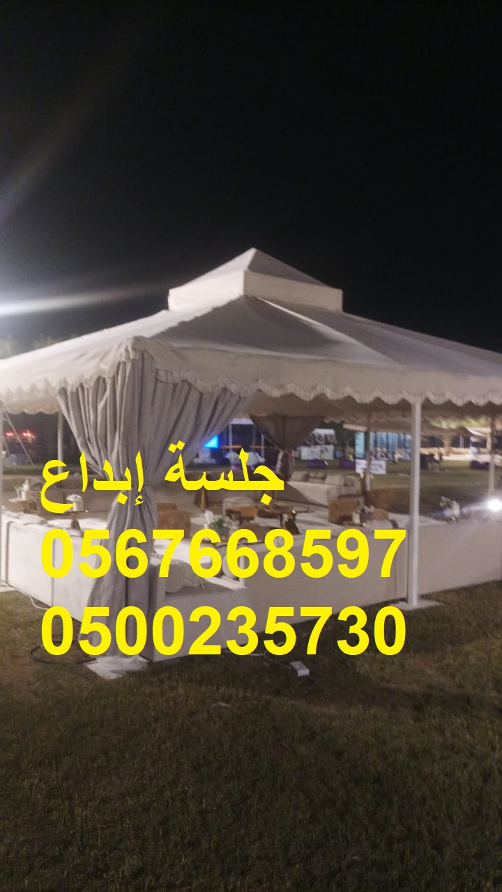 كل ما يلزم تجهيز المؤتمرات والاحتفالات