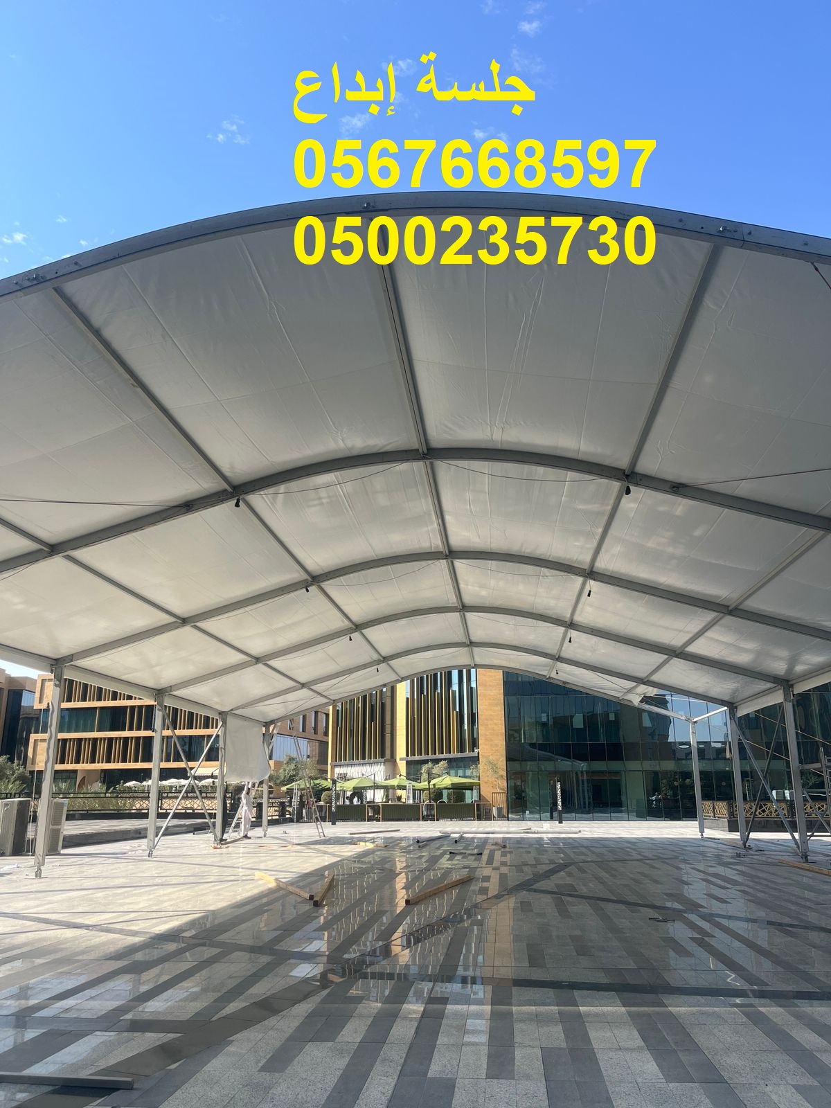 تأجير كراسي مؤتمرات فخمة للفعاليات الكبرى