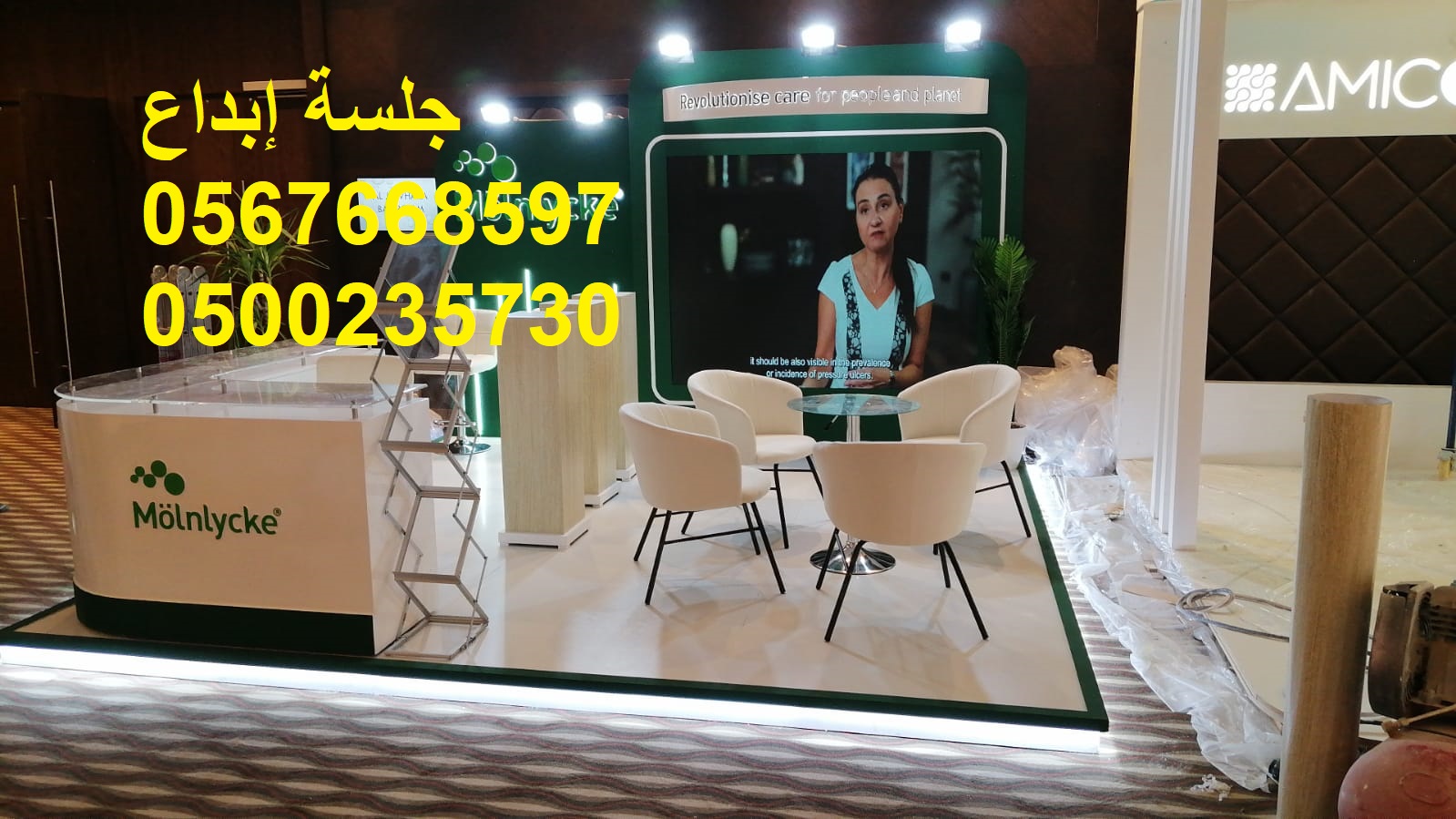 دورات مياه متنقلة فاخرة للفعاليات, تجهيز معارض