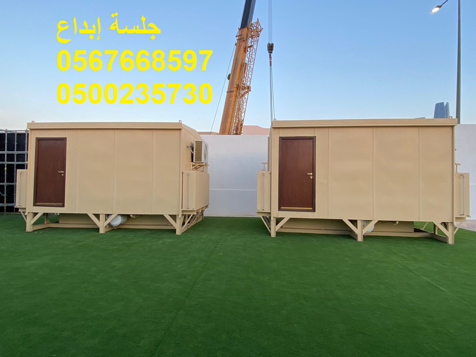 تأجير كراسي وخيام وجلسات ولاونج للفعاليات