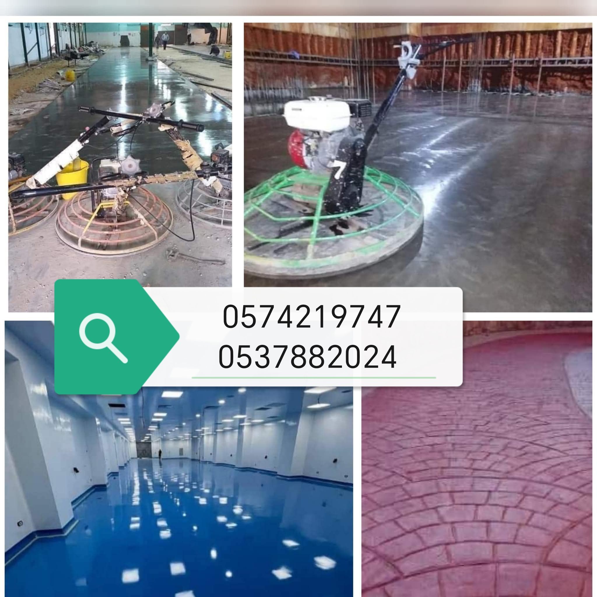 صبة مروحة صبة صبة ميزانية الخرسان مطبوعة صبه ديكور