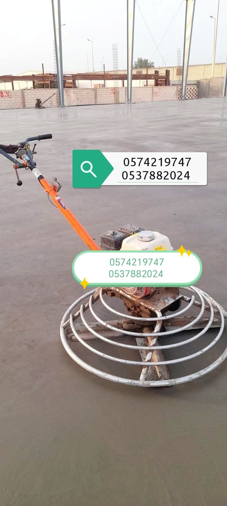 صبة مروحة صبة صبة ميزانية الخرسان مطبوعة صبه ديكور