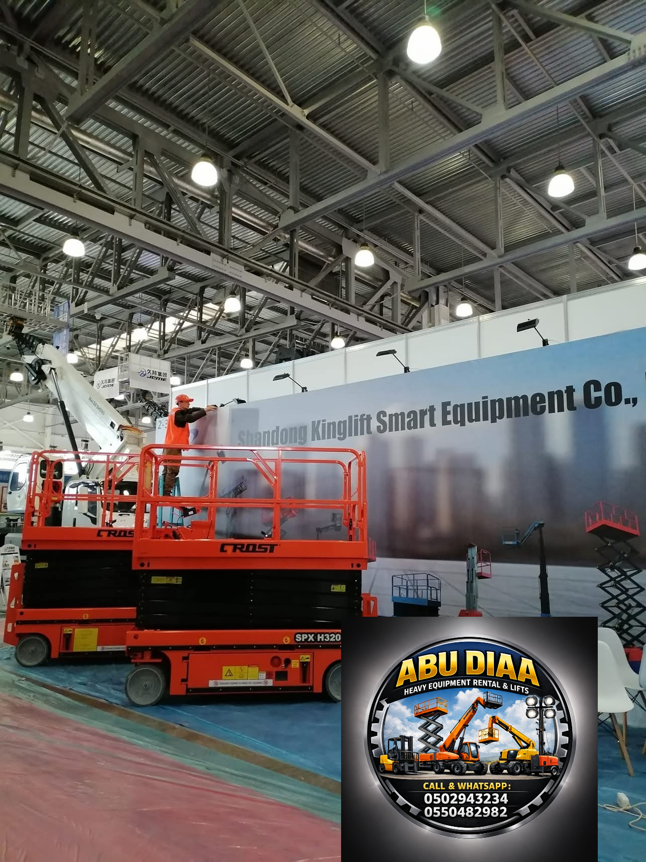 سيزرلفت ومان لفت ورافعات شوكيه وجي سي بي وبوم تراك