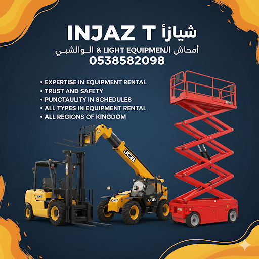 فوركلفت للايجار رافعات شوكيه للايجار سيزرلفت للايج