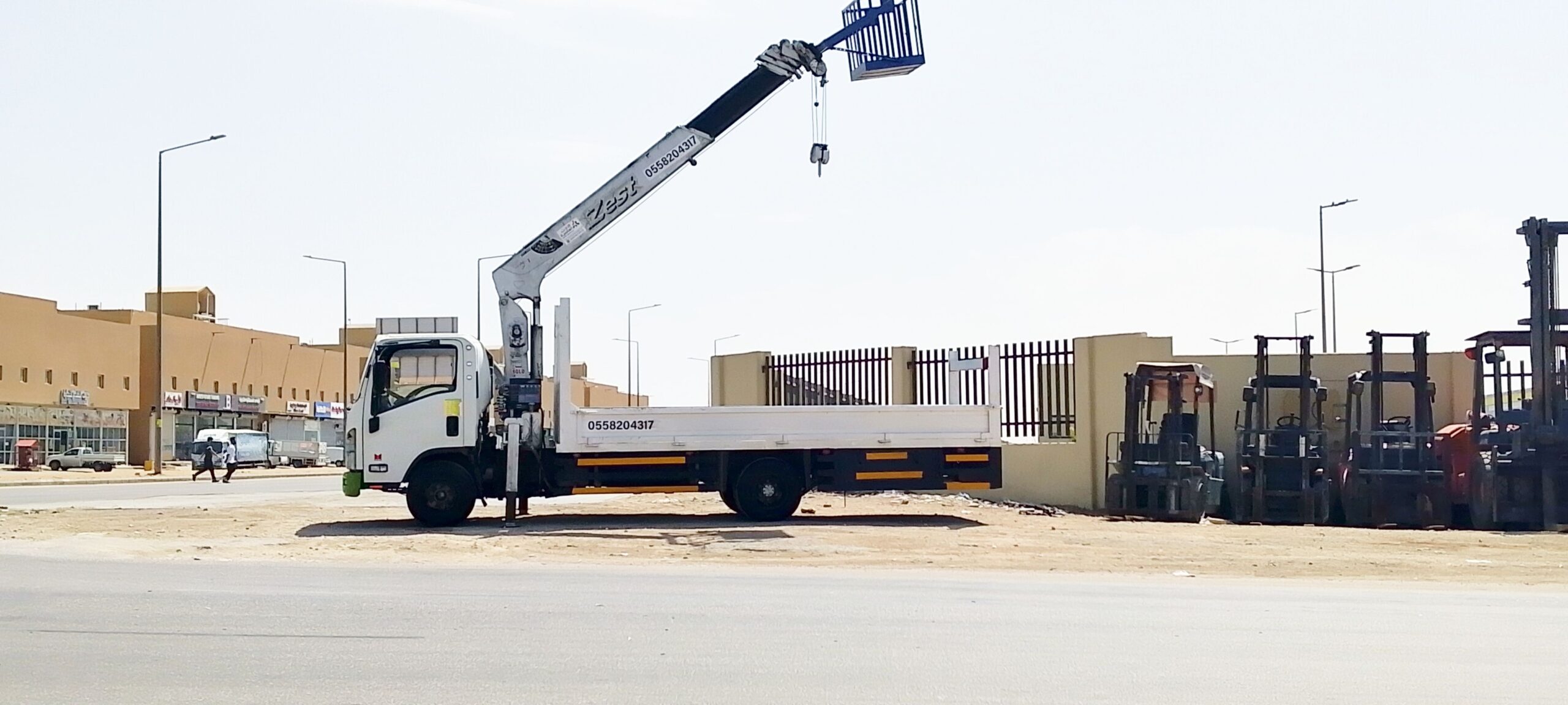 الرياض السلي