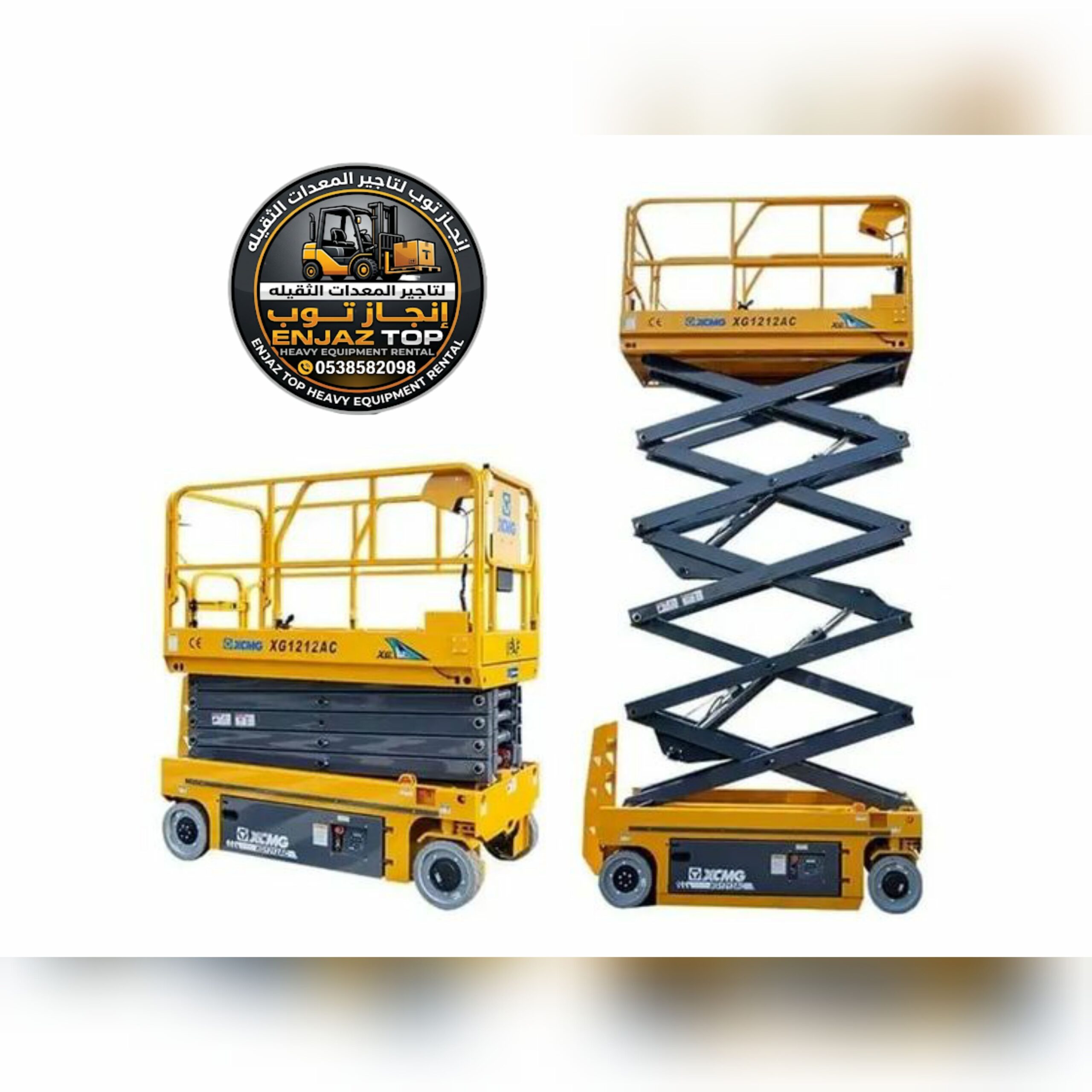 سيزرلفت للايجار في جده رافعه شوكيه للايجار في الري