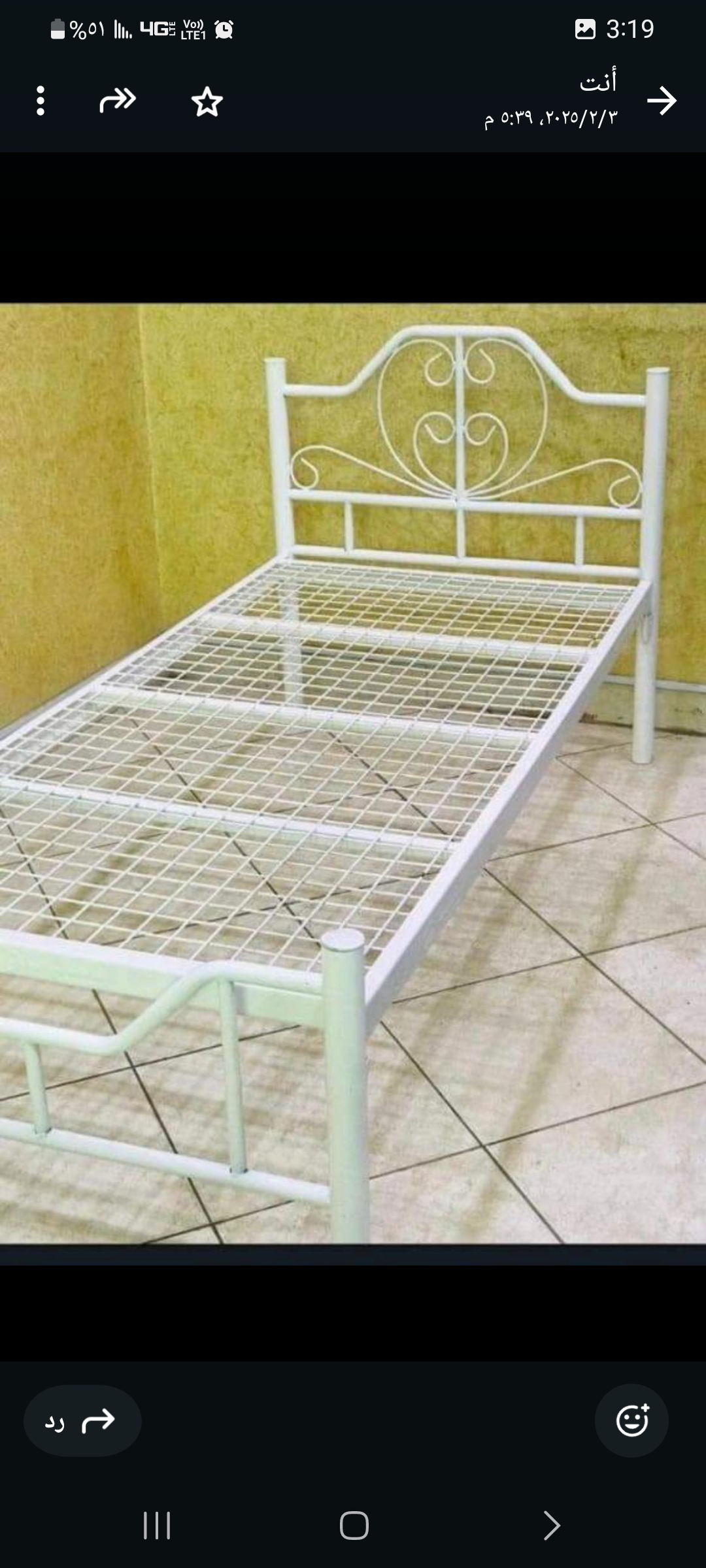 منفوحه حراج بن قاسم