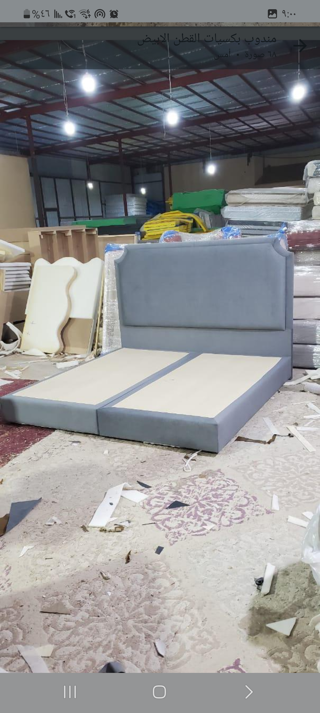 منفوحه حراج بن قاسم