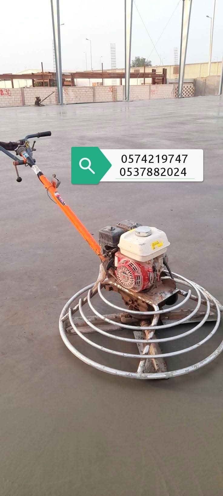 صبة مروحة صبة صبة ميزانية الخرسان مطبوعة صبه ديكور