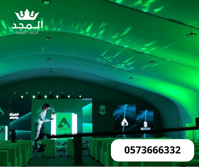 خيام اوربية, استئجار طاولة طعام,خيام اوروبى وحماما