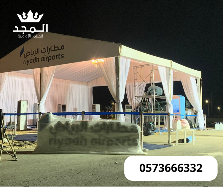 خيام اوربية, خيام اوربية وحمامات, تاجير لوازم الفع