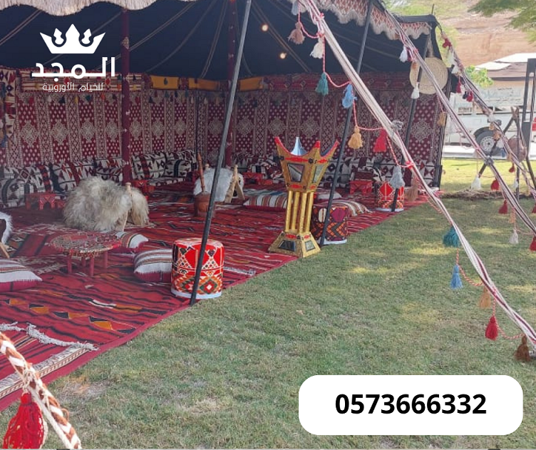 خيام شعبية، جلسات تراثية، جلسات أرضية، جلسات عربية