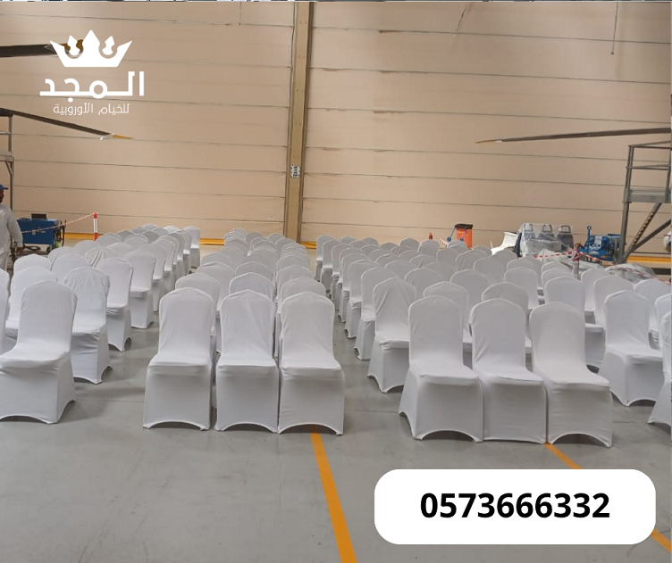 كنب وكراسى وطاولات , تاجير خيام,ركنيات شعبية, تاجي