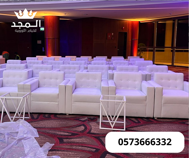 كنب وكراسى وطاولات ,كراسى فعاليات.خيام اوربية وحما