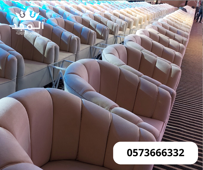 كنب وكراسى وطاولات ,كراسى فعاليات.خيام اوربية وحما