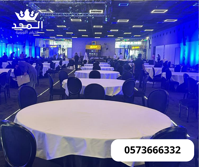 كنب وكراسى وطاولات ,كراسى فعاليات.خيام اوربية وحما