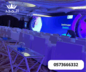 تأجير طاولات وكراسي,تاجير لوازم الفعاليات, تاجير خ