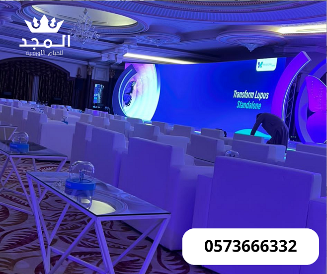 تأجير طاولات وكراسي,تاجير لوازم الفعاليات, تاجير خ