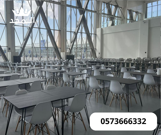 تأجير طاولات وكراسي,تاجير لوازم الفعاليات, تاجير خ