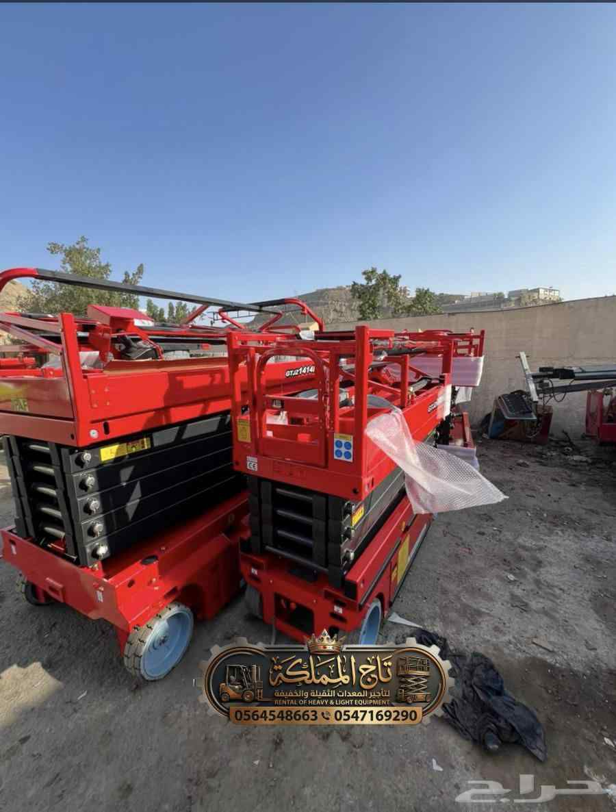 سيزر لفت للإيجار مان لفت للإيجار فوركلفت للايجار