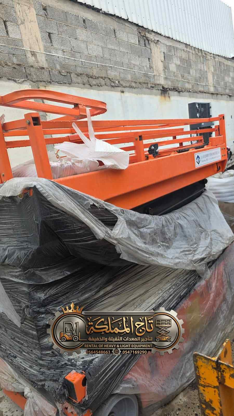 سيزر لفت 8م 10م 12م 14م 16م للايجار جدة