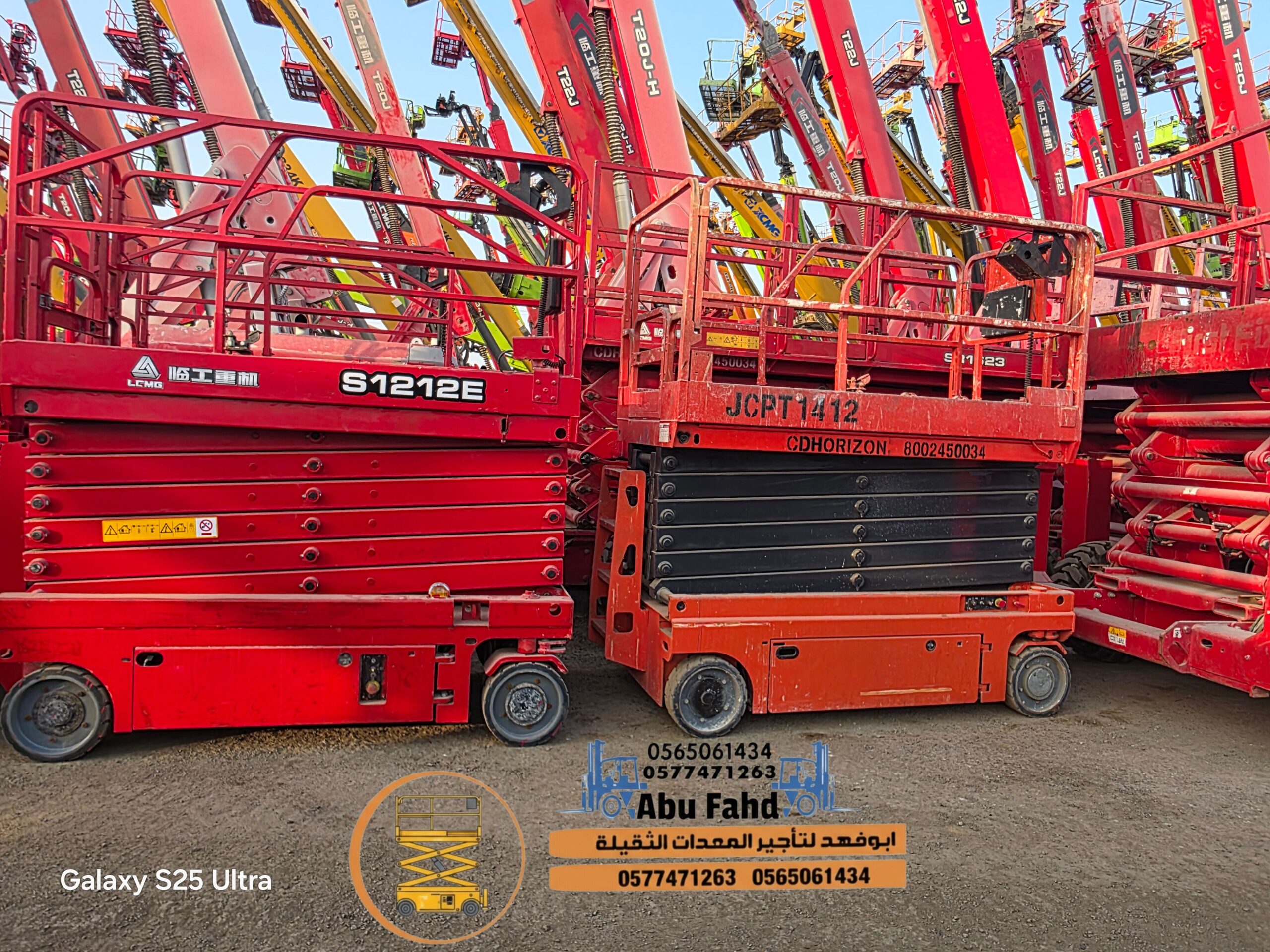 سيزر لفت للايجار سيزر لفتات للايجار في جده مكه الم