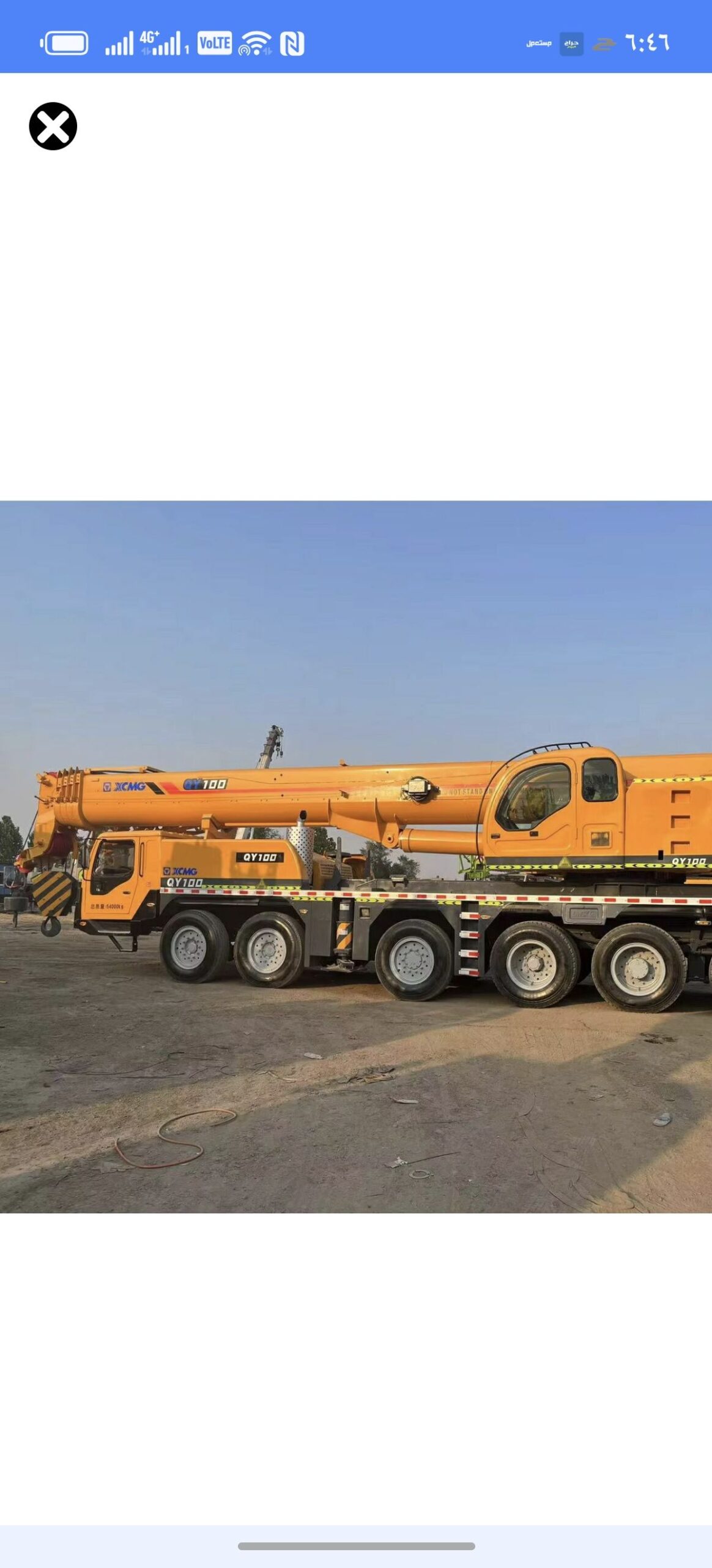 سيزر لفت ومان لفت ورافعات شوكيه وجي سي بي وبوم لفت