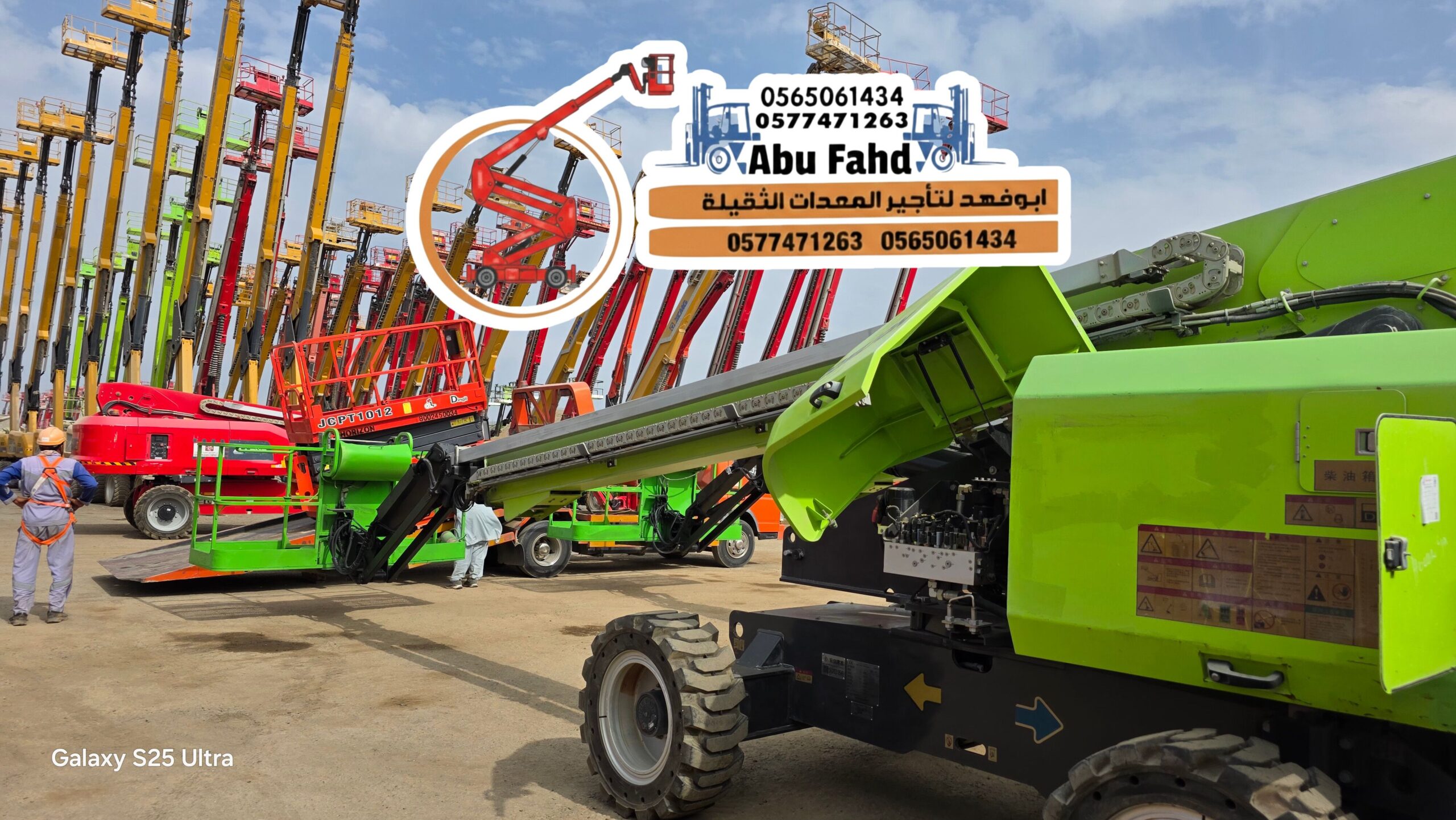 مان لفت 22 متر 24 متر 28 متر وسيزر لفت 12 متر 18 م