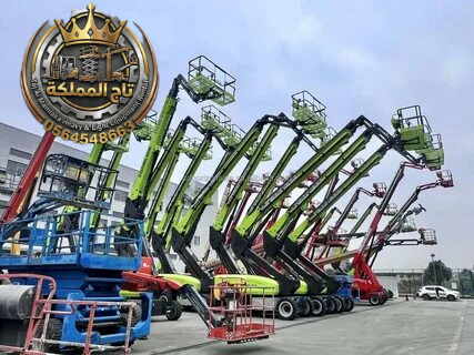 تأجير : مان ليفت ( بوم لفت ) في جدة | من 8م الى 53