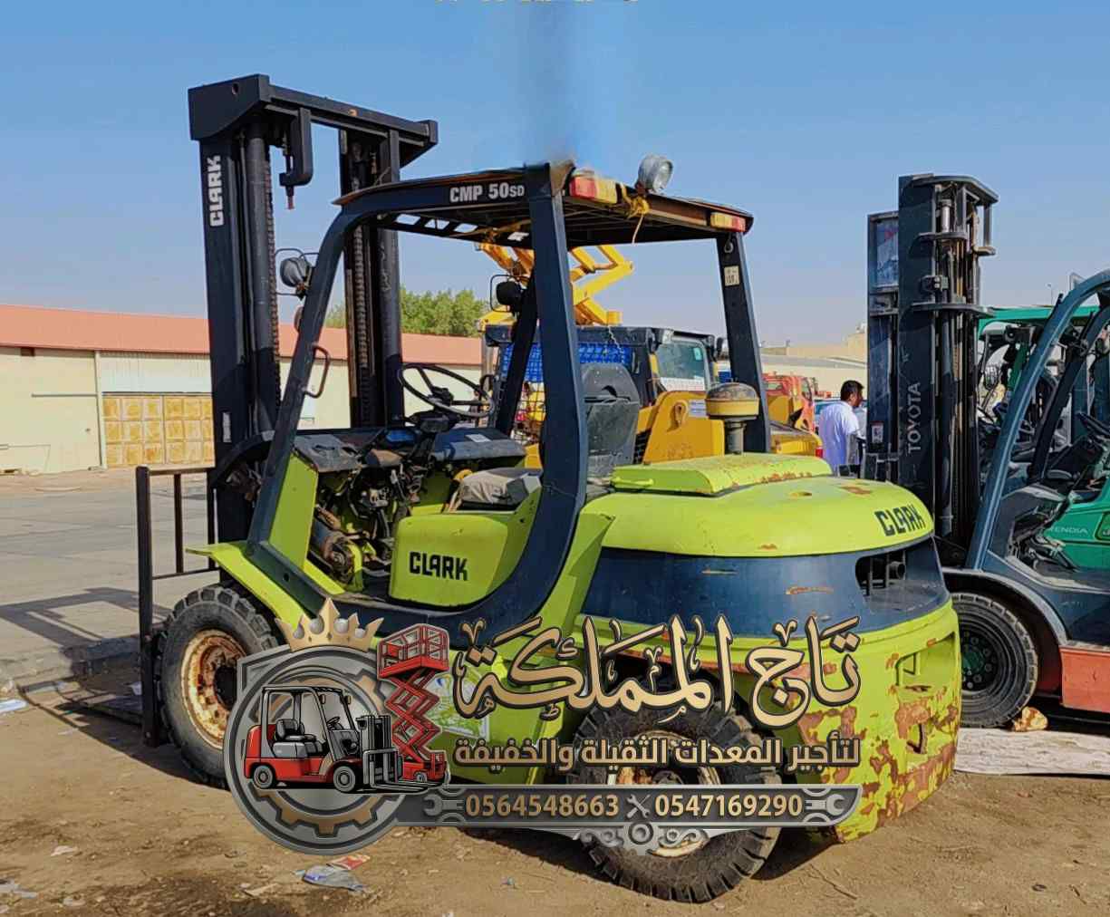 🏭 فوركلفت للإيجار في الدمام | رافعة شوكية للإيجار