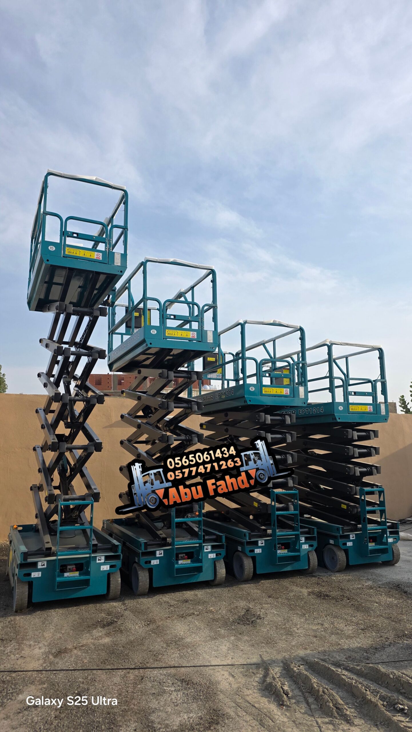 سيزر لفت 10 متر 12 متر 14 متر للايجار جده سیزر لفت