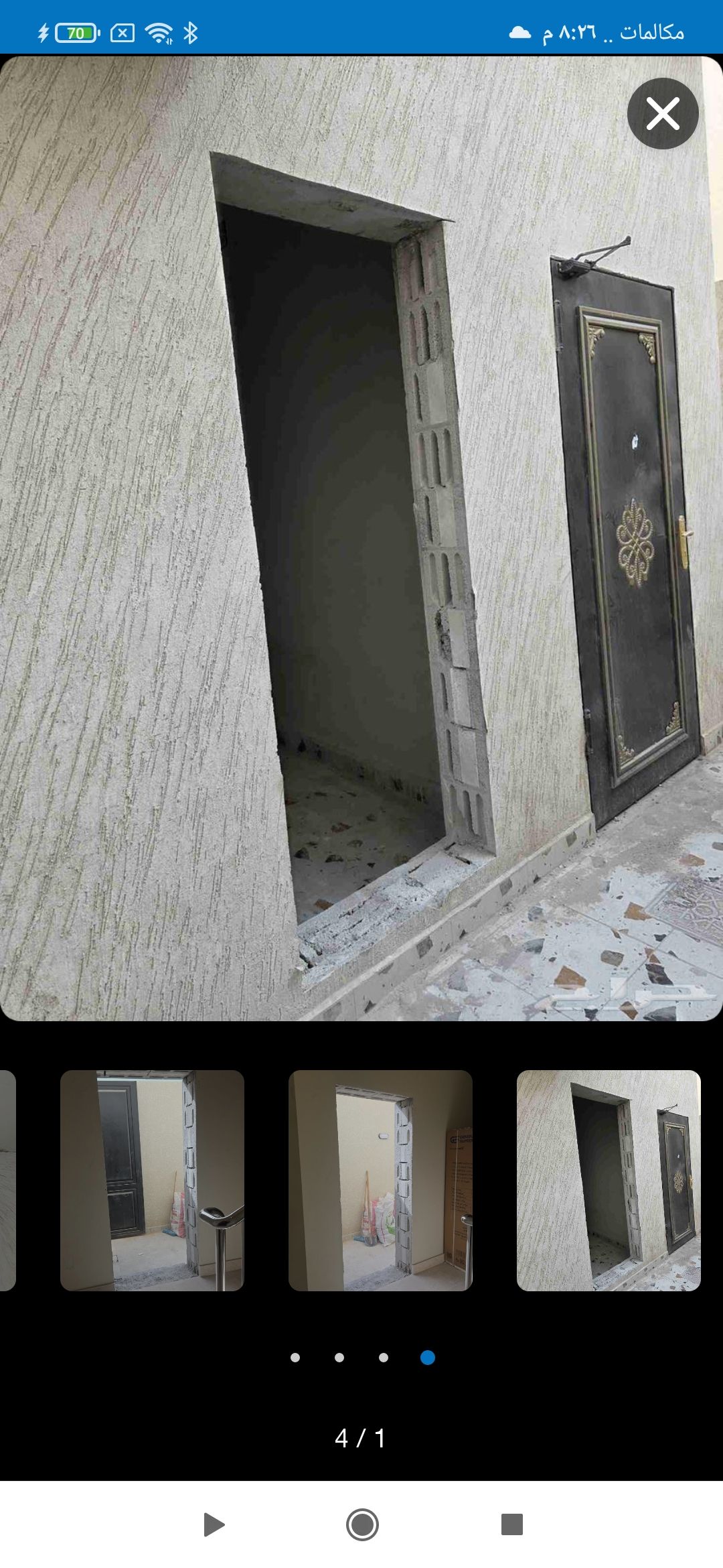 للقص جدران أبواب نوافز بأحدث التقنيات الحديثة