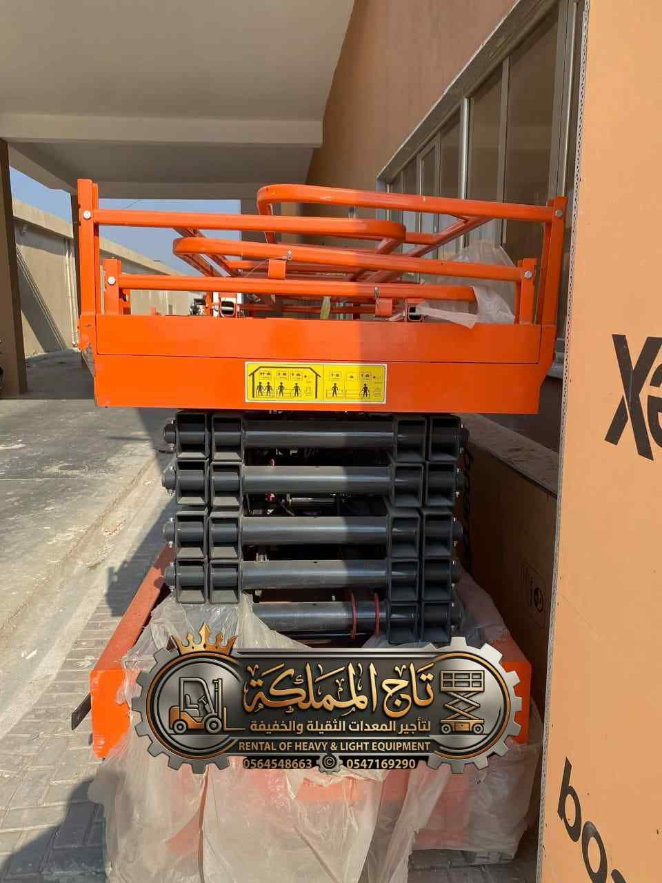 سيزر لفت ، مان لفت ، فوركلفت للإيجار الصناعية القط