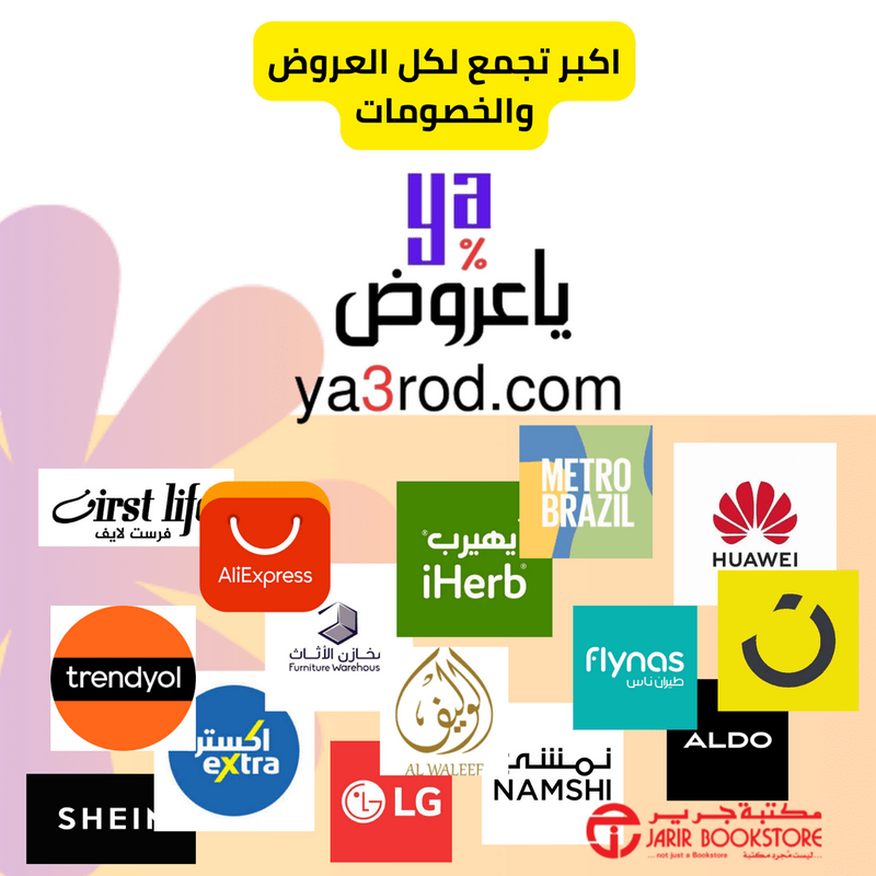 وفر أكثر من 50% من ميزانية تسوقك