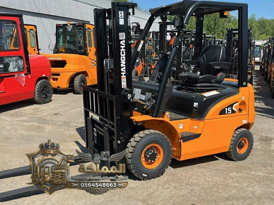 تأجير * رافعات شوكية * فوركلفت للإيجار في الدمام